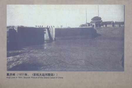 Old photograph of Huiji Lockのeditorial素材