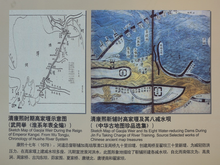 Sketch maps of Gao jia Weir
