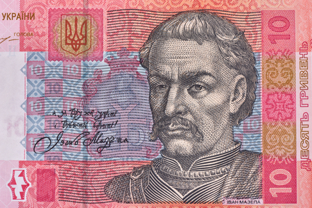 Money and banking.Ukrainian money. Texture from banknotes.の写真素材