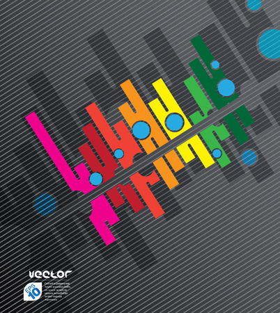 Designed abstract background  Vector のイラスト素材