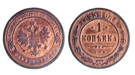 Ancient copper Russian coin it is isolated on a white backgroundの写真素材