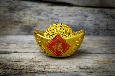 decorative gold nugget Foreign text means Good Luckの写真素材