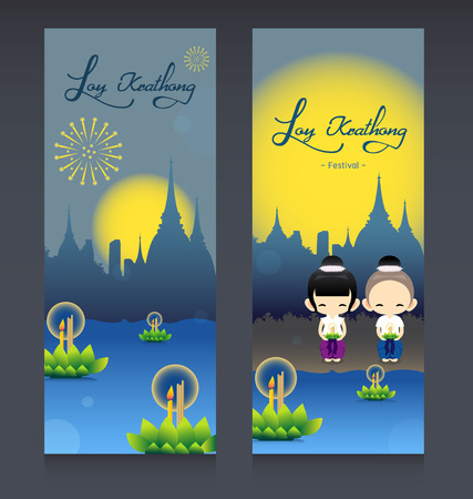 Loy Krathong Festival Banner Vertical Design BackgroundVector Illustrationのイラスト素材