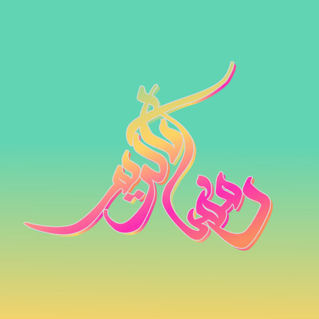 ramadan calligraphy kareem for all needs with cool color gradationsのイラスト素材