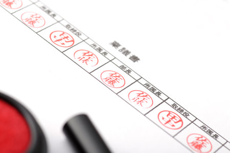 Seals that are no longer needed due to digitizationの写真素材