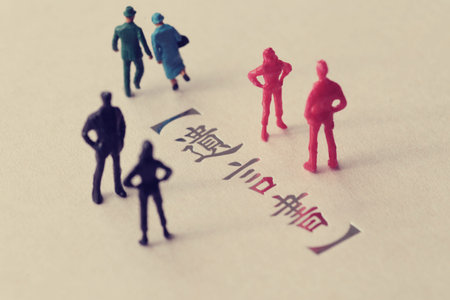 A photo showing inheritance troubles using miniature dolls, a house, and text