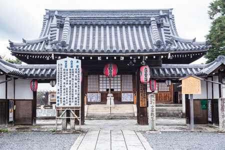Kyoto, Japan - November 23, 2018: Asahisan Higashimuki-Kannonji is a small temple on the Rakuyo Pilgrimage in Kyoto.のeditorial素材