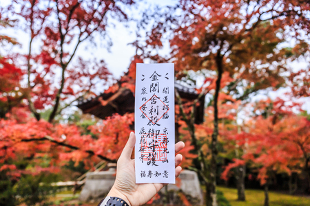 Kyoto, Japan - November 22, 2018: A unique entrance ticket of Kinkakuji temple written in the amulet, it guards your family safety, and gives the luck to you.のeditorial素材