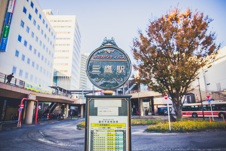 Tokyo, Japan - November 30, 2018: Bus stop sign for Ghibli Museum at Mitaka Station square in Tokyo.のeditorial素材