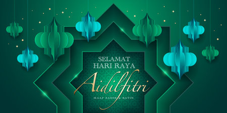 Hari Raya greeting template with contemporary islamic graphic elements. Malay word "selamat hari raya aidilfitri" that translates to wishing you a joyous hari raya.のイラスト素材