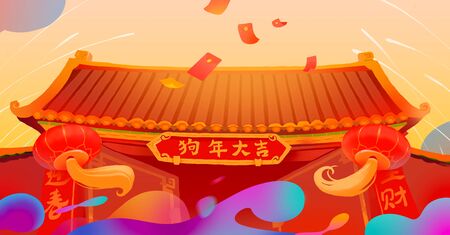 Year of the dog concept illustrationの写真素材
