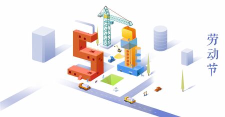 architectural design and construction - concept illustration of Labor dayの写真素材