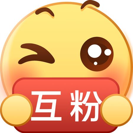 Cute emoji holding Hufen (Become a fan for each other) bannerのイラスト素材