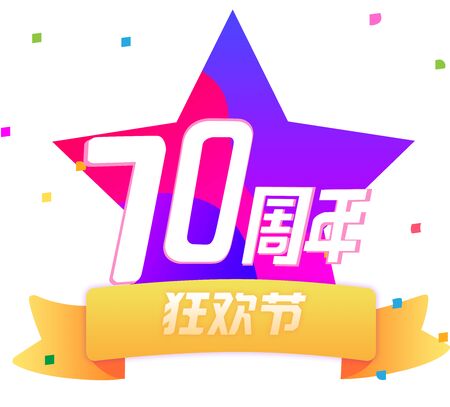 Great deals for 70th Anniversary of  National Dayのイラスト素材