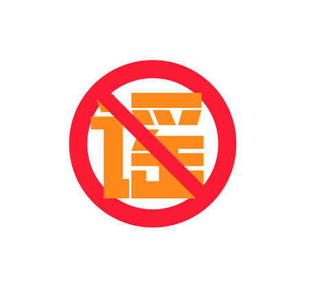 refute rumors signのイラスト素材