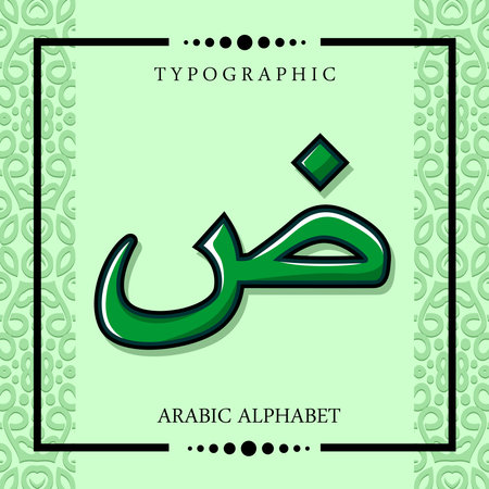 Vector illustration of arabic calligraphy for ramadan kareemのイラスト素材