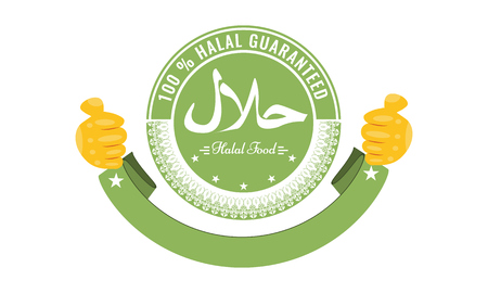 Halal sign symbol design. Vector Halal certificate tag with geometric ornament circle design and ribbon.のイラスト素材