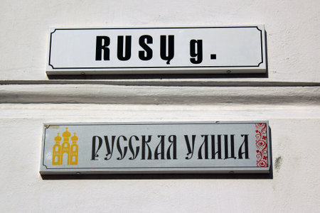 VILNIUS, LITHUANIA - JULY 12, 2017: Signs on Russian street in Lithuanian and Russian languages point out the role that non-Lithuanian nations have played in Vilnius history.のeditorial素材