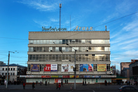 Lutsk, Ukraine - December 14, 2011: Central department storeのeditorial素材
