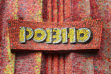 Rivne, Ukraine - December 13, 2011: Soviet style wall mosaic with word "Rovno" in Russian, installed in 1983 to commemorate the 700th anniversary of city of Rivne.のeditorial素材
