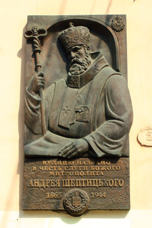 Lviv, Ukraine - June 8, 2018: Memorial plaque of Andrey Sheptytsky, a Metropolitan Archbishop of the Ukrainian Greek Catholic Church, located on a street named after him.のeditorial素材