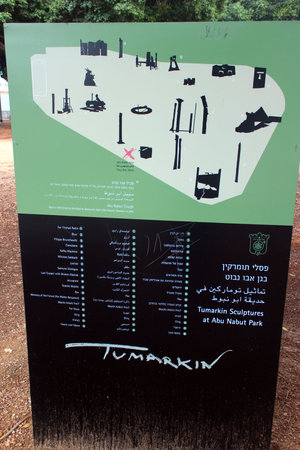 Tel Aviv, Israel - December 8, 2013: Sculptures of Igael Tumarkin in Abu Nabut park, 1992.
