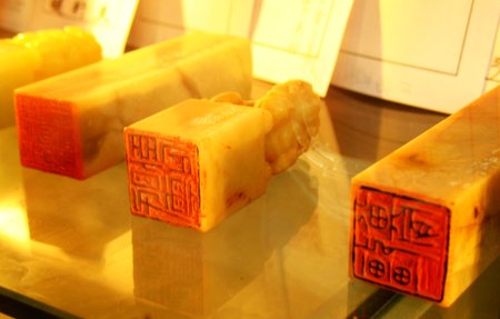 Stamp of Xiling Seal Art Societyのeditorial素材