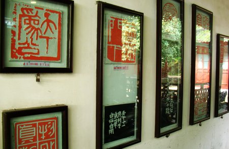 Xiling Seal Art Society, Hangzhouのeditorial素材