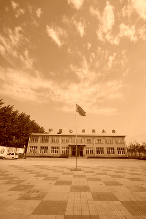 LUANNAN COUNTY - AUGUST 15: building architectural appearance, on august 15, 2014, Luannan County, Hebei Province, China 
のeditorial素材