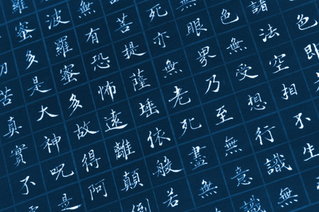 traditional chinese brush calligraphy, closeup of photo
