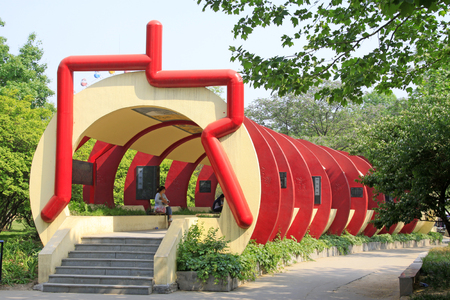 Shijiazhuang : park architecture, on April 29, 2015, shijiazhuang city, hebei province, Chinaのeditorial素材