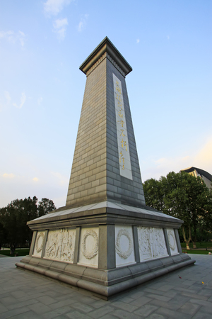 Shijiazhuang - April 27: marble monument, north China military martyrs cemetery, on April 27, 2015, shijiazhuang city, hebei province, Chinaのeditorial素材