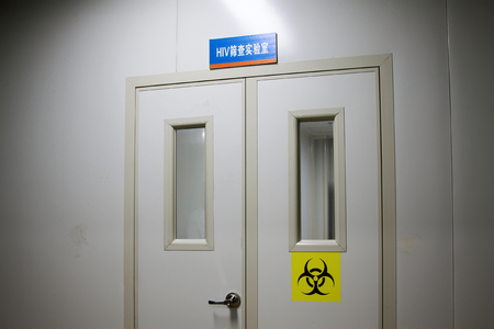 HIV screening lab biohazard sign on the door, closeup of photoの写真素材