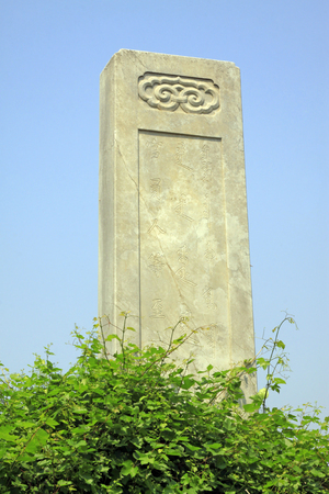 ancient Chinese traditional architectural style stone tabletのeditorial素材