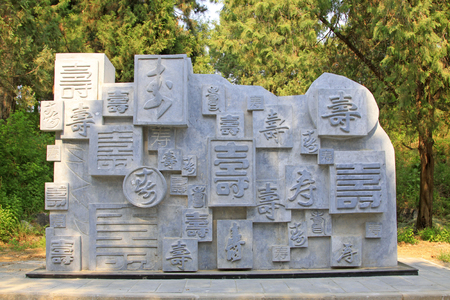 stone carving works, Chinese ancient architectural landscape, Chinaのeditorial素材