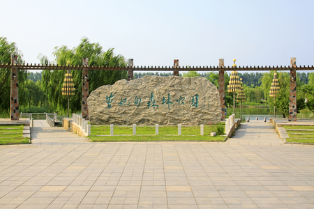 Forest Park sceneryのeditorial素材