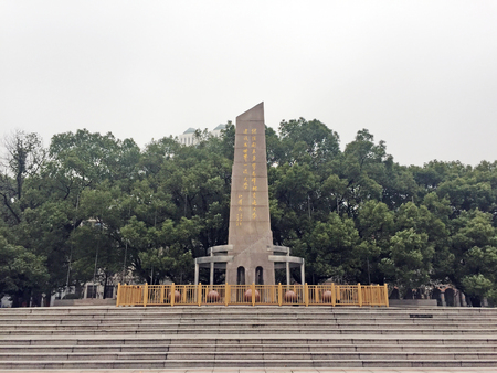 Shanghai, January 8: Jiang Zemin inscription on the stone tablet, Xuhui campus of Shanghai Jiao Tong University, Shanghai, China, January 8, 2017のeditorial素材