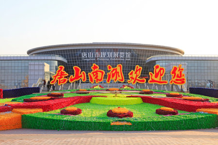 Tangshan City - January 14,2017: Welcome to South Lake Park words, Hebei, China, January 14,2017のeditorial素材