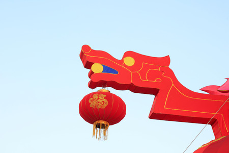 dragon shape lanternの写真素材
