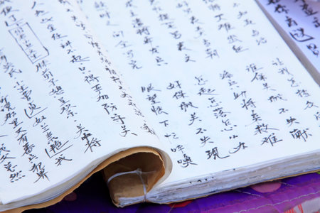 Chinese ancient booksのeditorial素材