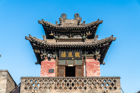 The architectural complex of the luxurious residence in ancient Chinaのeditorial素材