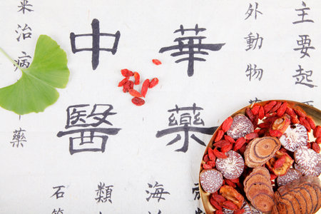 Traditional Chinese medicine, the curative effect is very good, close-upの写真素材