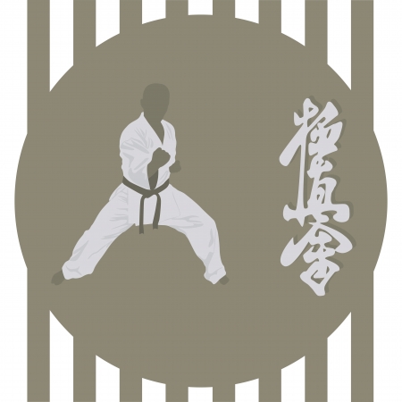 the illustration, the person in a kimono is engaged in karateのイラスト素材