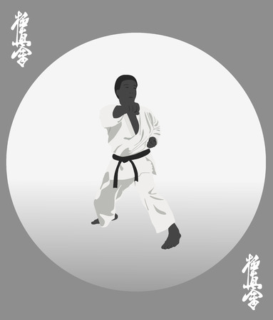 The illustration, the person in a kimono is engaged in karateのイラスト素材