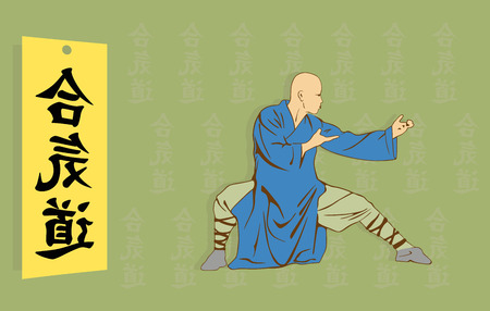 The man shows Kung Fu against a hieroglyph.のイラスト素材