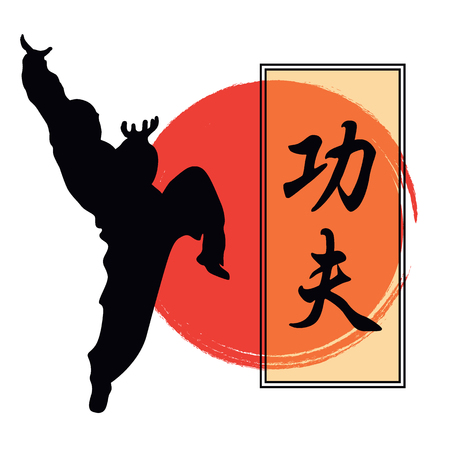 Illustration, a monk demonstrating Kung Fu and a hieroglyph.のイラスト素材