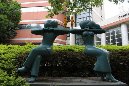 Outdoor sculpture with the concept of support のeditorial素材