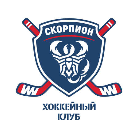 Text in Russian - Hockey Club Scorpion. Logo with a shield, two crossed hockey sticks and graphic image of frightening Scorpion. Red and blue colors. Stylish emblem, badge, symbol of a sports team.のイラスト素材
