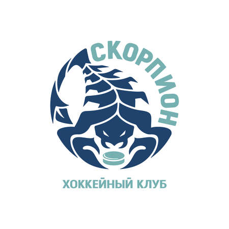 Round icon of a hockey club. Text in Russian - Scorpion. Blue sign, symbol, badge of a sports team on a white background. Vector illustration.のイラスト素材