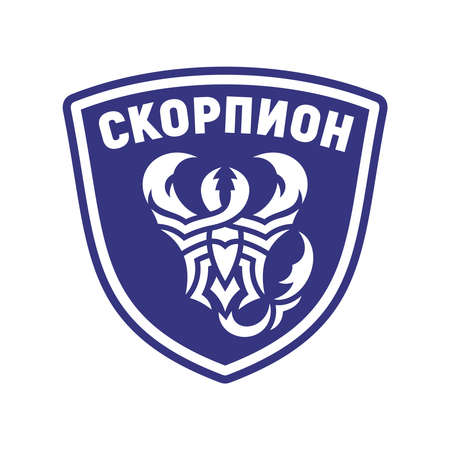 Scorpion logo and word on the shield. Russian text - Scorpion. Symbol, badge, identity for a sports team or security company. Blue and white colors. Flat style. Vector illustration.のイラスト素材
